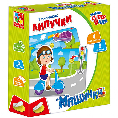 Ігра настольна Vladi Toys "Вжик-вжик Липучки" VT1302-21 Машинки