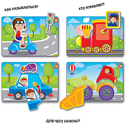 Ігра настольна Vladi Toys "Вжик-вжик Липучки" VT1302-21 Машинки