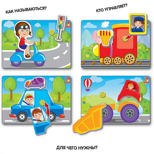 Ігра настольна Vladi Toys "Вжик-вжик Липучки" VT1302-21 Машинки