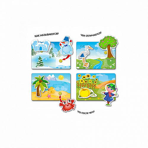 Ігра настільна Vladi Toys "Вжик-вжик Липучки" VT1302-23 Час року