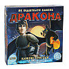 Настільна гра Arial Казкові пригоди 911104 911104-2
