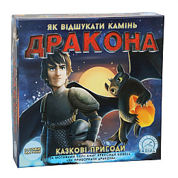 Настільна гра Arial Казкові пригоди 911104 911104-2