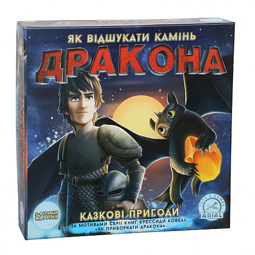 Настільна гра Arial Казкові пригоди 911104 911104-2