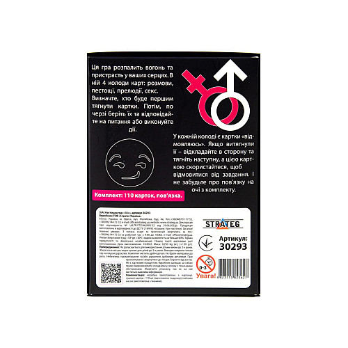 Настільна гра "Прелюдія" Strateg 30293
