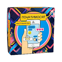 Настільна гра "Початимося?" Strateg 30328