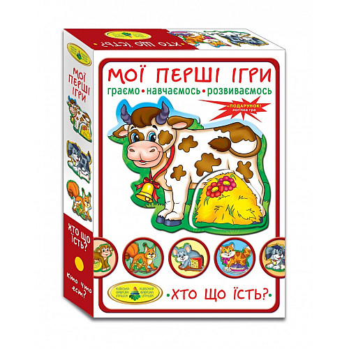 Ігра Енергія плюс "Хто що їсть?" 81138