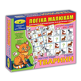 Ігра Енергія плюс "Логічні ряди. Тварини. Судоку" кор. 82715