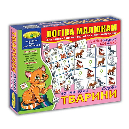 Ігра Енергія плюс "Логічні ряди. Тварини. Судоку" кор. 82715