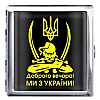 Портсигар на 20 сигарет YH Доброго вечора! Ми з України! YH-8 Козак (10566-hbr)