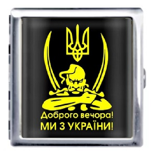 Портсигар на 20 сигарет YH Доброго вечора! Ми з України! YH-8 Козак (10566-hbr)