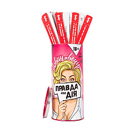 Настольная игра "Правда или Действие: Девичник" Fun Games FGS20 на украинском языке