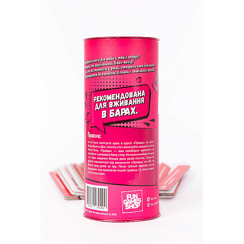 Настольная игра "Правда или Действие: Девичник" Fun Games FGS20 на украинском языке