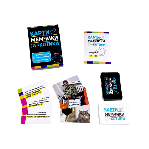 Настільна гра Карти мемчики і котики Strateg 30729 розважальна патріотична