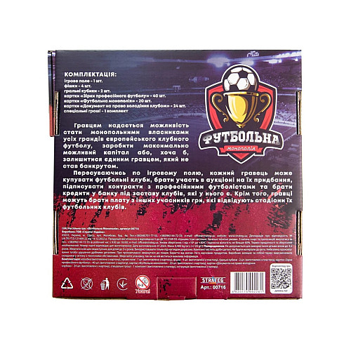 Настільна гра "Футбольна Монополія" Strateg 716 розважальна економічна