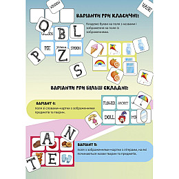 Развивающая настольная игра "Лото английский/English lotto" УМНЯШКА 2118-UM 48 фишек