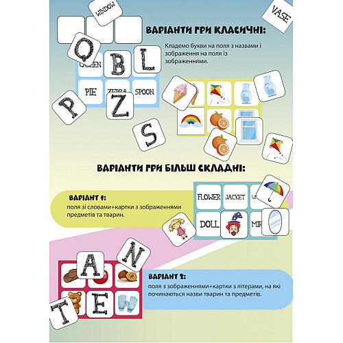 Развивающая настольная игра "Лото английский/English lotto" УМНЯШКА 2118-UM 48 фишек