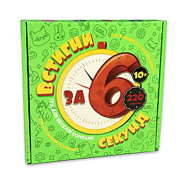 Настільна гра "Встигни за 6 секунд" Strateg 30782