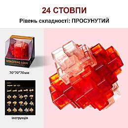 Головоломка MiDeer Neon Space Kongming Lock 24 стовпа Червоний (MD2218)