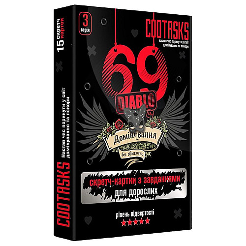 Скретч-картки для дорослих 69 Diablo Cootasks 960004 3 серія