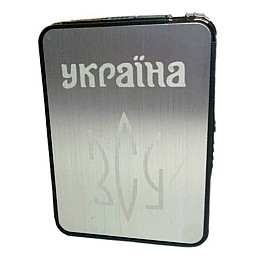 Портсигар на 10 сигарет с зажигалкой HL 427 Silver ЗСУ (16371-hbr)