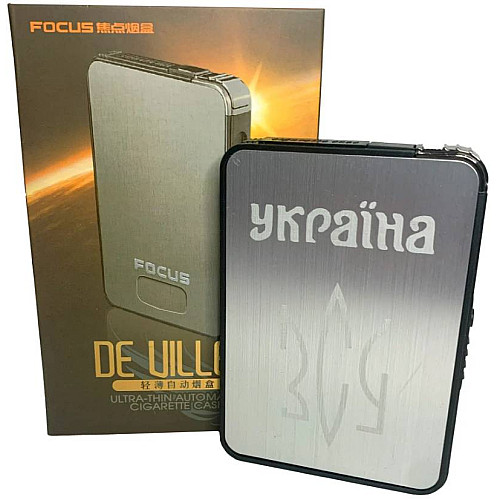 Портсигар на 10 сигарет с зажигалкой HL 427 Silver ЗСУ (16371-hbr)