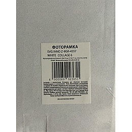 Мультирамка EVG INNO ZB-9GR-4557 Collage 8 58.5x46.5x28 см White (6992365)