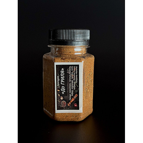 Специи Gorillas BBQ для приготовления на гриле 50 г (KPT8)