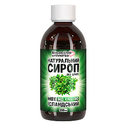 Сироп ісландський мох від кашлю та для здоров'я легень і бронхів Bioactive universe 200 мл (hub_nbgge6)