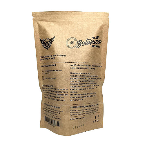 Набір спецій для настойки Hot Rod Distiller Ром Золотистий на 3 л 107 г (S0153)