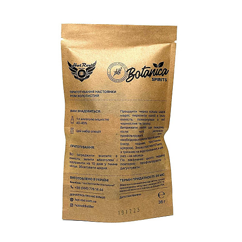 Набор специй для настойки Hot Rod Distiller Ром Золотистый на 1 л 40 г (S0112)
