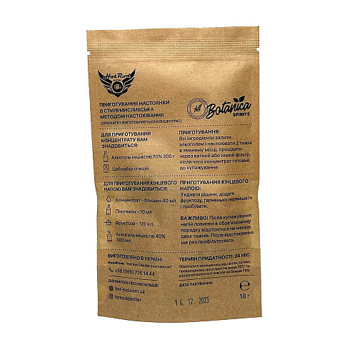 Набір спецій для настойки Hot Rod Distiller Охотнича на 1 л 18 г (S0151)