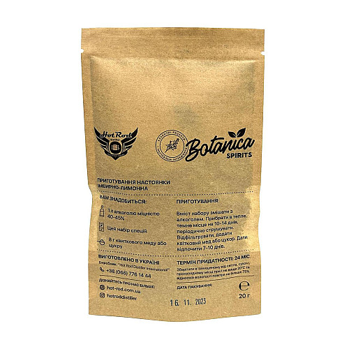 Набор специй для настойки Hot Rod Distiller Имбирно-лимонная на 1 л 20 г (S0129)