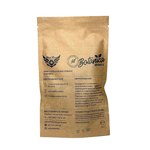 Набор специй для настойки Hot Rod Distiller Зубровка на 1 л 3 г (S0114)