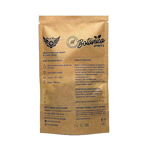 Набор специй для ликера Hot Rod Distiller Becherovka на 1 л 10 г (S0509)
