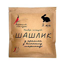 Маринад для шашлыка з кролика Hot Rod Distiller Гарячий Папуга Винний на 2 кг 82 г (G0601)