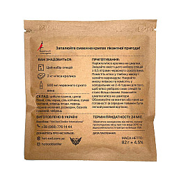 Маринад для шашлыка з кролика Hot Rod Distiller Гарячий Папуга Винний на 2 кг 82 г (G0601)