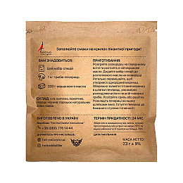 Маринад для шашлику з шампіньйонів Hot Rod Distiller Гарячий Папуга Сливочний на 1 кг 23 г (G2001)