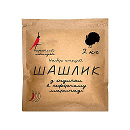 Маринад для шашлыка з індички Hot Rod Distiller Гарячий Папуга Кефірний на 2 кг 82 г (G0401)