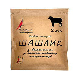 Маринад для шашлыка из баранины Hot Rod Distiller Горячий Попугай Гранатовый на 2 кг 63 г (G0501)