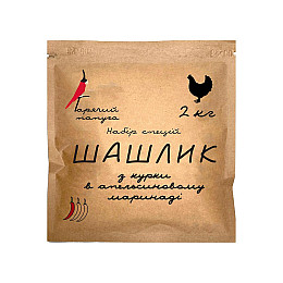 Маринад для шашлыка з курки Hot Rod Distiller Гарячий Папуга Апельсиновий на 2 кг 99 г (G0301)