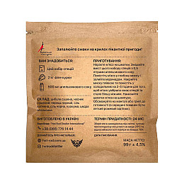 Маринад для шашлыка з курки Hot Rod Distiller Гарячий Папуга Апельсиновий на 2 кг 99 г (G0301)