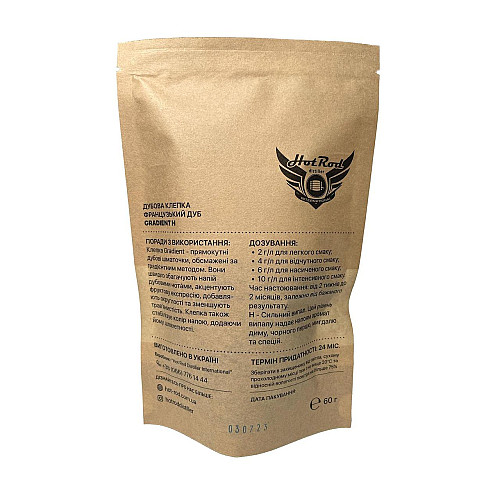 Клепка дубова Hot Rod Distiller Gradient H на 10 л 60 г (Т0204)