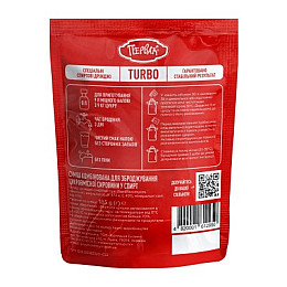 Турбо дрожжи Hot Rod Distiller Первак на 40 л 185 г 2в1 (D0106)