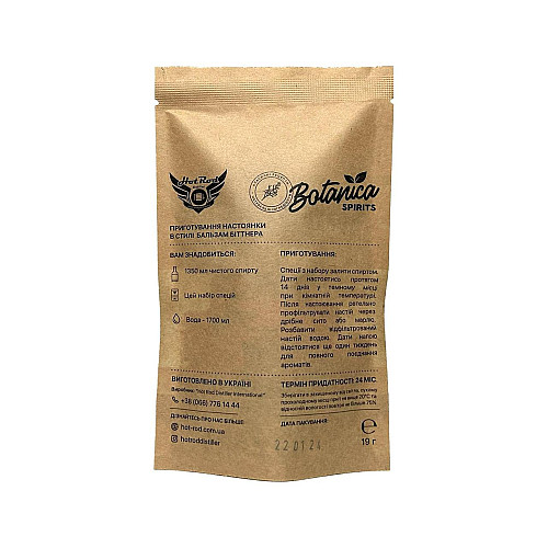 Набор специй для настойки Hot Rod Distiller Бальзам Биттнера на 3 л 19 г (S0165)