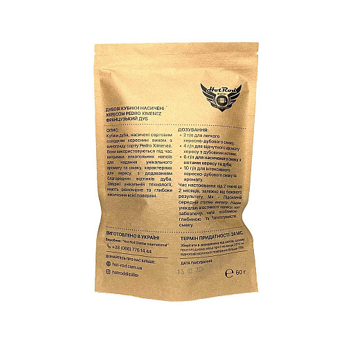 Кубики дубовые Hot Rod Distiller M+ насыщенные Хересом на 10 л 60 г (T0501)