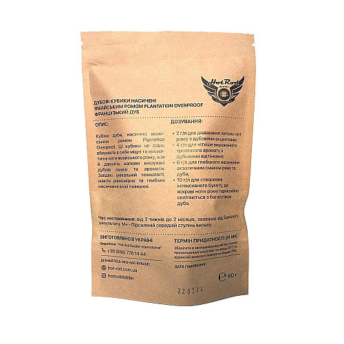 Кубики дубові Hot Rod Distiller M+ насичені ромом на 10 л 60 г (T0541)