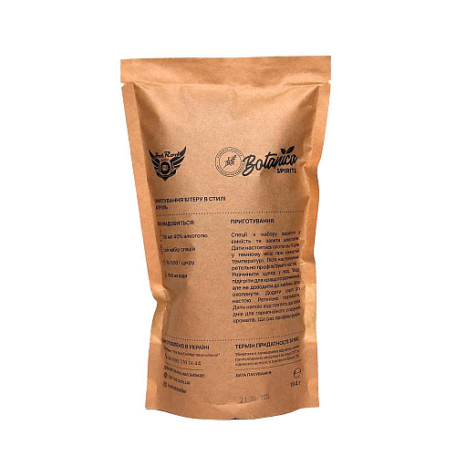 Набір спецій для біттера Hot Rod Distiller Апероль на 2 л 164 г (S0803)