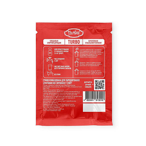 Турбо дрожжи Hot Rod Distiller Первак на 25 л 125 г (D0107)