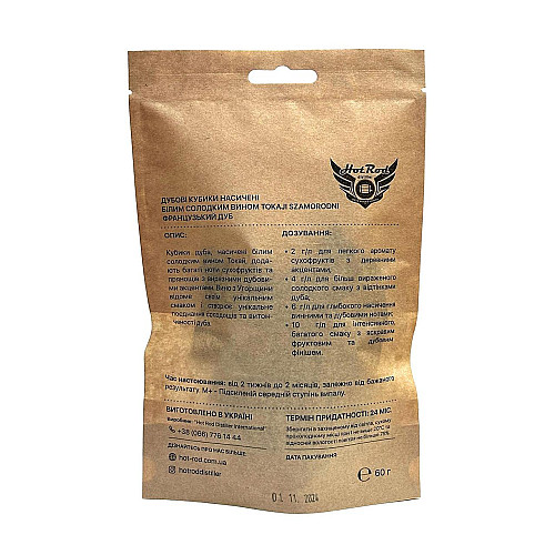 Кубики дубовые Hot Rod Distiller M+ насыщенные вином Токай на 10 л 60 г (T0504)