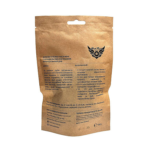 Кубики дубові Hot Rod Distiller M+ насичені вином Мадера на 10 л 60 г (T0502)